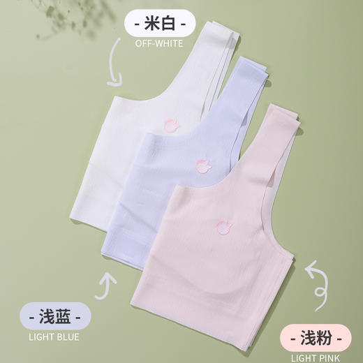 8～16岁云朵柔柔衣 · 学生发育期无痕薄款成长内衣背心 莫代尔透气文胸｜品牌直发 商品图0