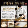 璞匠 传统绿茶核桃糕糕点中式茶点甜点点心切糕四川特产228g 商品缩略图1