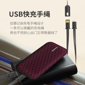 飞利浦（PHILIPS）BT3900音乐手包 超薄随身蓝牙音箱便携式无线低音炮音响播放器桌面户外防水迷你小罗兰紫 /数码 /影音娱乐 /音箱/音响 商品图2