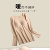【2件立减15元】给肌肤做SPA 轻薄保暖玻尿酸隐形肌底衣 舒适透气 裸感无痕 黑科技自发热 商品缩略图5