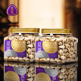觅菓大开心果500g*2 | 自然晚熟、品质大坚果、酥脆醇香、颗粒饱满、口感风味拉满