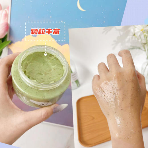 【39.8抢3瓶！身体沐浴磨砂膏】 商品图4