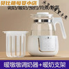 韩国 小白熊 调奶器经典款 1200ml/ 800ml/恒温1.2L 商品缩略图3
