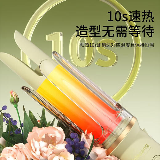 敏煌（MinHuang）负离子自动卷发棒32MM大波浪电卷棒懒人神器持久定型不伤发 2023新款-32MM普通款 商品图1