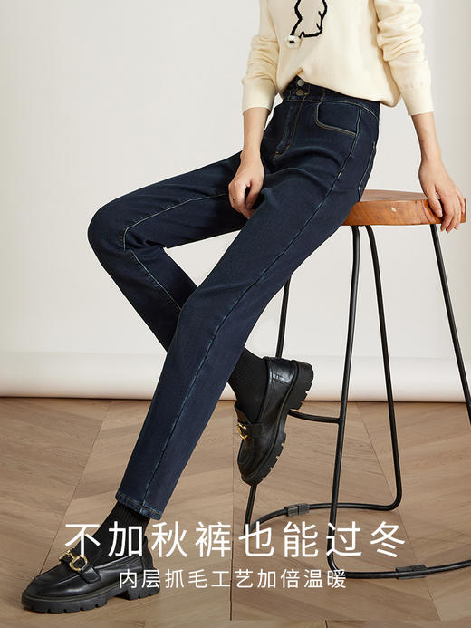 【专属特价】熙世界原色加绒加厚牛仔裤女2025秋冬新款高腰显瘦抓毛保暖直筒裤 商品图1