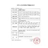 杰士邦安全套情趣保险套成人用品001套裸入4合一 杰士邦动感联盟18只装避孕套 商品缩略图11