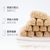雅伯营养燕麦片巧克力 500g 约40颗 休闲零食糖果 婚庆喜糖 商品缩略图0
