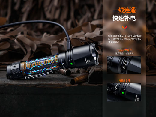 Fenix TK11R强光手电筒LED超亮远射18650电池防水战术勤务手电 商品图6