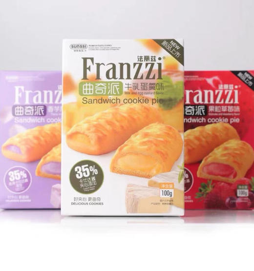 法丽兹曲奇派 商品图3