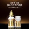 【双十一钜惠】Nobaton/诺巴顿农场 鱼子酱黄金牙膏去渍润养修护口腔套盒[福利品] 商品缩略图1