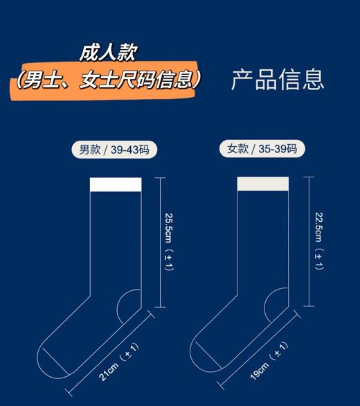 花花好物分享！圣诞节/元旦/新年纯福利袜！CORGI柯基英国进口男士女士儿童亲子中筒袜袜子 商品图5