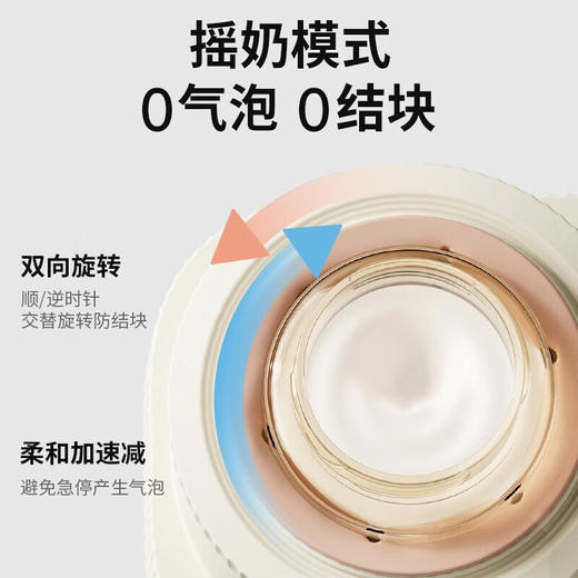 韩国 小白熊 暖奶摇奶一体机 商品图3