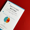 教师不可不知的脑科学知识 脑科学指导下的教学设计原则 神经科学 认知心理学 教学指导核心原则 商品缩略图3