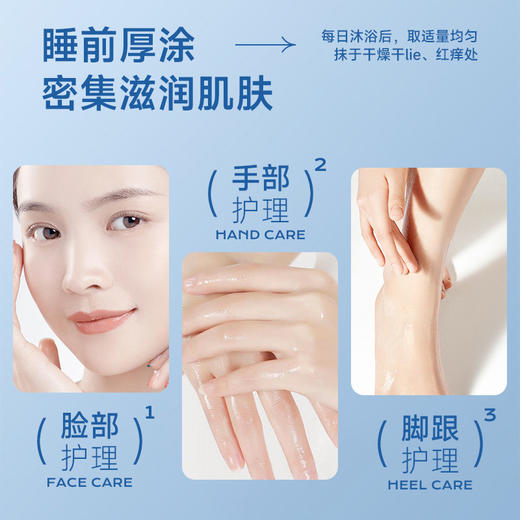 【21.9到手3瓶！护手护足倍润膏】舒缓干裂绷紧，让双手与双脚倍享呵护。高保湿水润倍护膏护手霜足霜冻裂霜防干防冻防裂膏特价清仓 商品图3