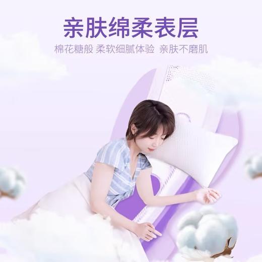 魔妮绵柔超长夜用卫生巾【MN722/20片】 商品图1