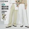 逸阳2023年春季新款 不挑腿型显腿长 飘带设计更时尚【逸阳甩甩裤】9907 商品缩略图0