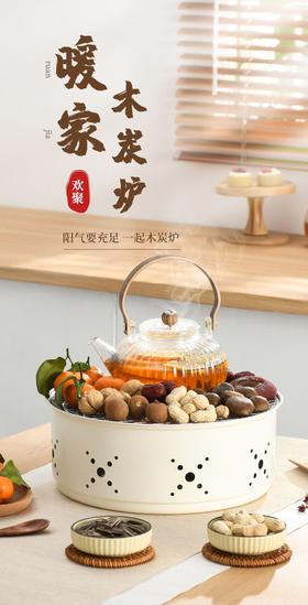 轻奢碳烤炉—为你打造一款完美烧烤利器