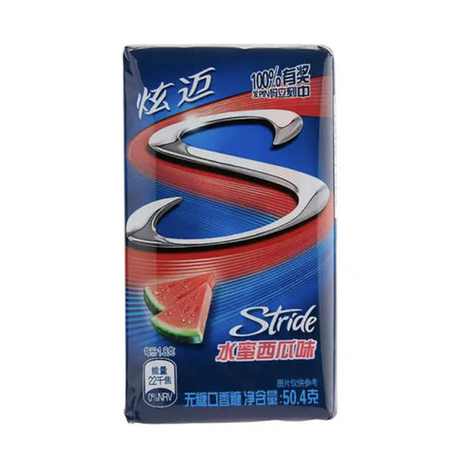 炫迈无糖口香糖(水蜜西瓜味)50.4克/盒 商品图0