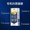 卓牧有机纯羊奶 200ml*10盒装 商品缩略图0