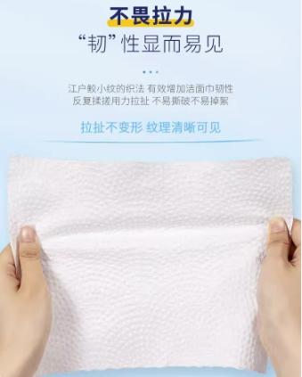 ITO艾特柔洗脸巾（卷） 商品图3