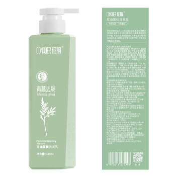 征服青蒿控油蓬松洗发水清爽去油蓬松高颅顶去屑止痒洗发乳露液800ml 商品图2