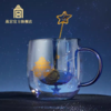 星云万里双层玻璃杯套装 商品缩略图0