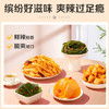 百草味素卤小分队510g 鲜蔬麻辣零食大礼包休闲宵夜小吃送礼 商品缩略图2