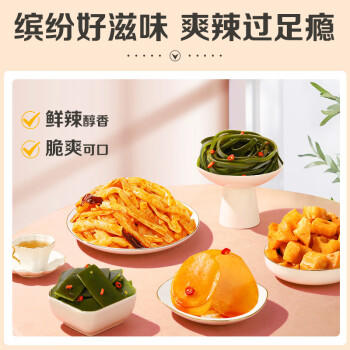 百草味素卤小分队510g 鲜蔬麻辣零食大礼包休闲宵夜小吃送礼 商品图2