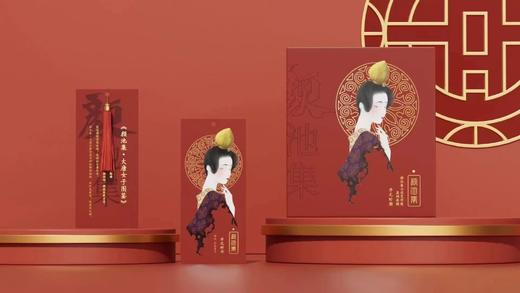 颜池集紧致铂金黑面膜/颜池集马齿苋舒缓盈润面膜 商品图4