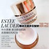 雅诗兰黛线雕智妍套装，套装包含:1.线雕精华30ml！2.智妍面霜15ml！3.智妍眼霜5m！美国代购，无中文标签，介意慎拍  W 商品缩略图3