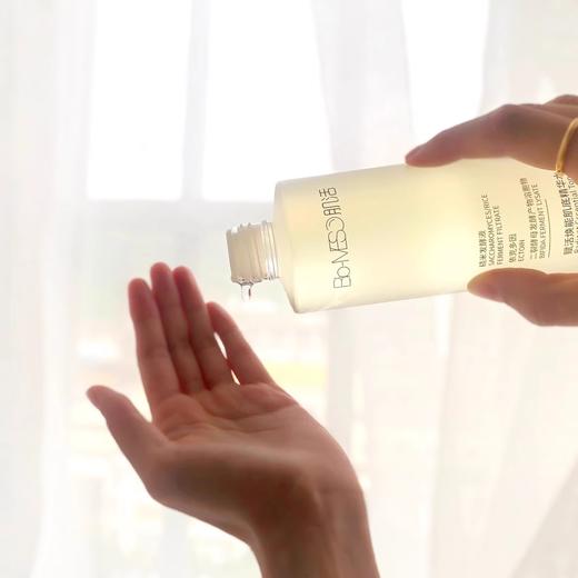 华熙生物BM肌活赋活焕能肌底精华水 【糙米水】 商品图1