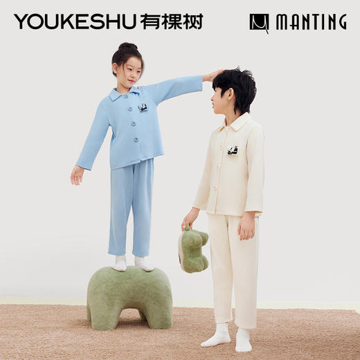 有棵树植物停螨衣翻领可外穿儿童家居服-CP1022 商品图0