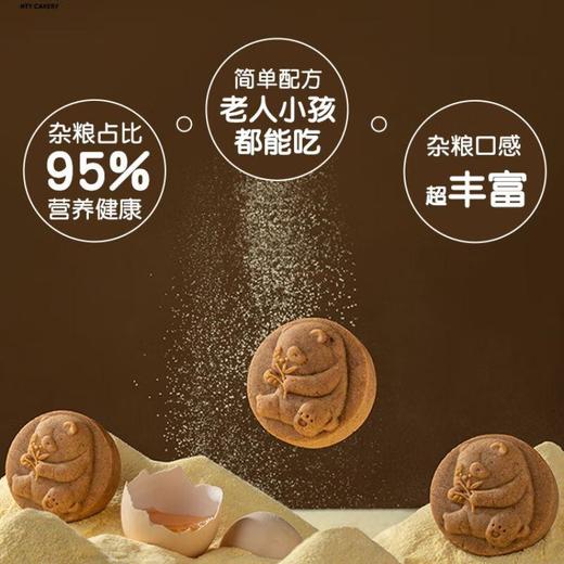 熊猫窝窝头杂粮饼90g 商品图4