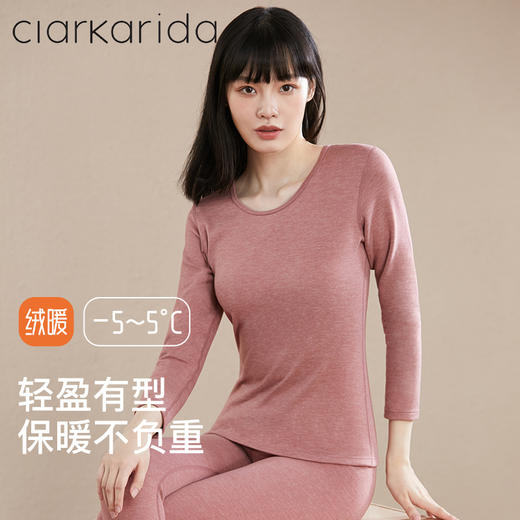clarkarida保暖内衣女士无痕秋衣秋裤套装发热打底加厚冬季 商品图0