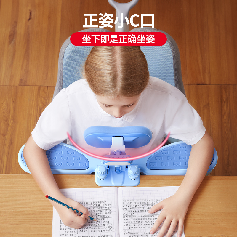 猫太子坐姿矫正器奶油皮儿童防近视写作业小学生带肘托护眼书桌纠正器防驼背书写姿势视力保护写字防低头支架