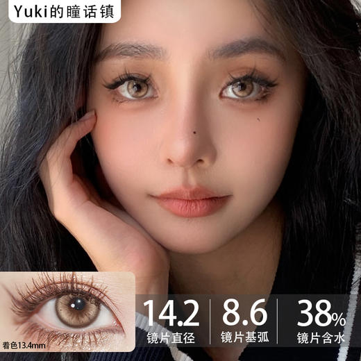 Chonos品牌日抛-Omega 古罗马（10片/盒） 商品图0