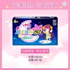 七度空间纯棉超长夜用卫生巾4片420mm 商品缩略图1