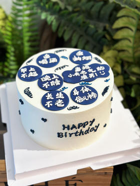 网络图片，渣男蛋糕，全部文字牌为翻糖制作，文字可更改，请提前24小时预定