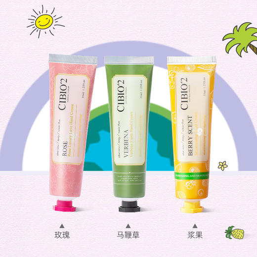 【秘境花园护手霜礼盒】秋冬护手霜礼品套盒 秋冬防裂光滑 保湿补水 商品图1