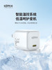 idmix 充电器 PD氮化镓 30W - 单口 商品缩略图8