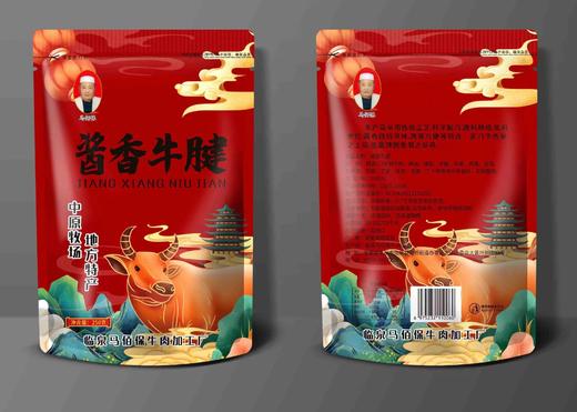 临泉老式五香牛肉马佰保牛肉五香腌制老味道 商品图7