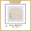 李志东 多字团扇 诗句 书法原作  约28*28CM 约一平尺《王澍砚铭》《陈白沙诗》等！【仅限10幅！直播间粉丝专享价】 商品缩略图5