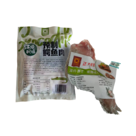 正大鳄鱼肉499套餐（鳄鱼掌800g*1+调理品红烧鳄鱼肉400g*4）