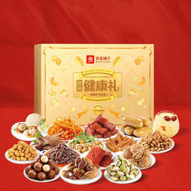 【分仓直发包邮】良品铺子坚果礼盒大礼包干果坚果炒货零食礼盒高蛋白金砖礼