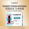 【跨境】馥洛薇FLOREVE 小蓝针-排浊匀净褐藻多糖口服液  14支/盒 商品缩略图0