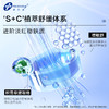 【双旦礼遇季|可用券】创尔美 活性胶原舒缓修护精华液 21支/盒 商品缩略图5