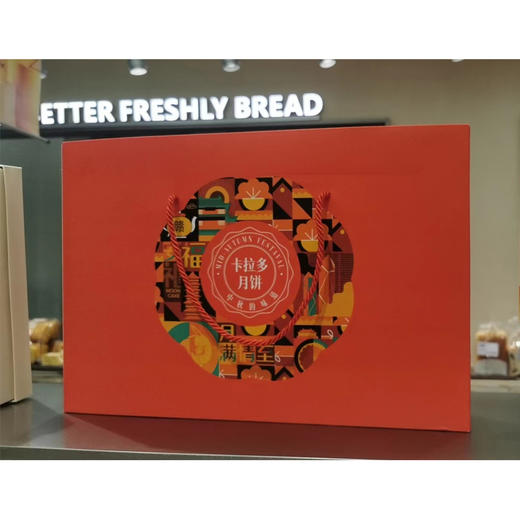 中秋礼盒-无月饼空盒 商品图0