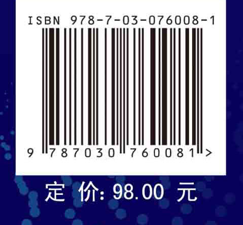 数字化环境下的学习行为分析与异常学习行为识别 商品图2