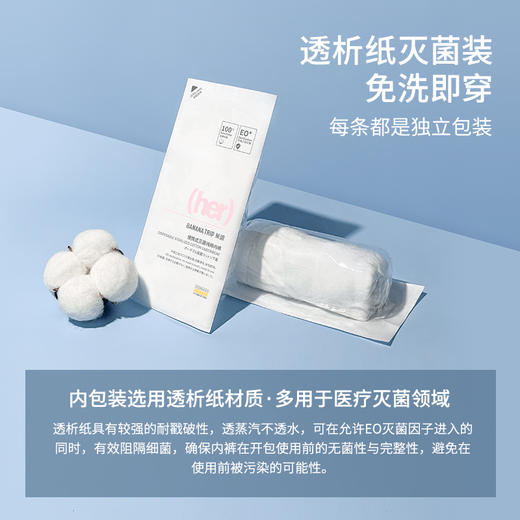 蕉趣Banana Trip一次性纯棉旅行成人内裤 2包装 商品图1