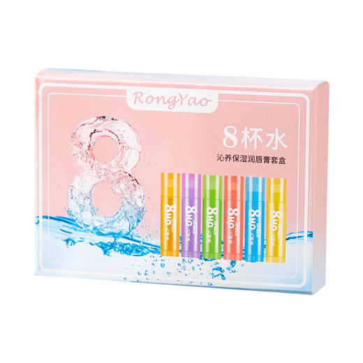 【19.9抢6只！八杯水水润唇膏套盒】滋润唇嗨！保湿水润，润唇膏滋润唇膏补水保湿唇膏套盒—yl 商品图4